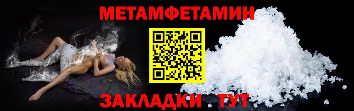 АМФЕТАМИН VHQ Великий Новгород