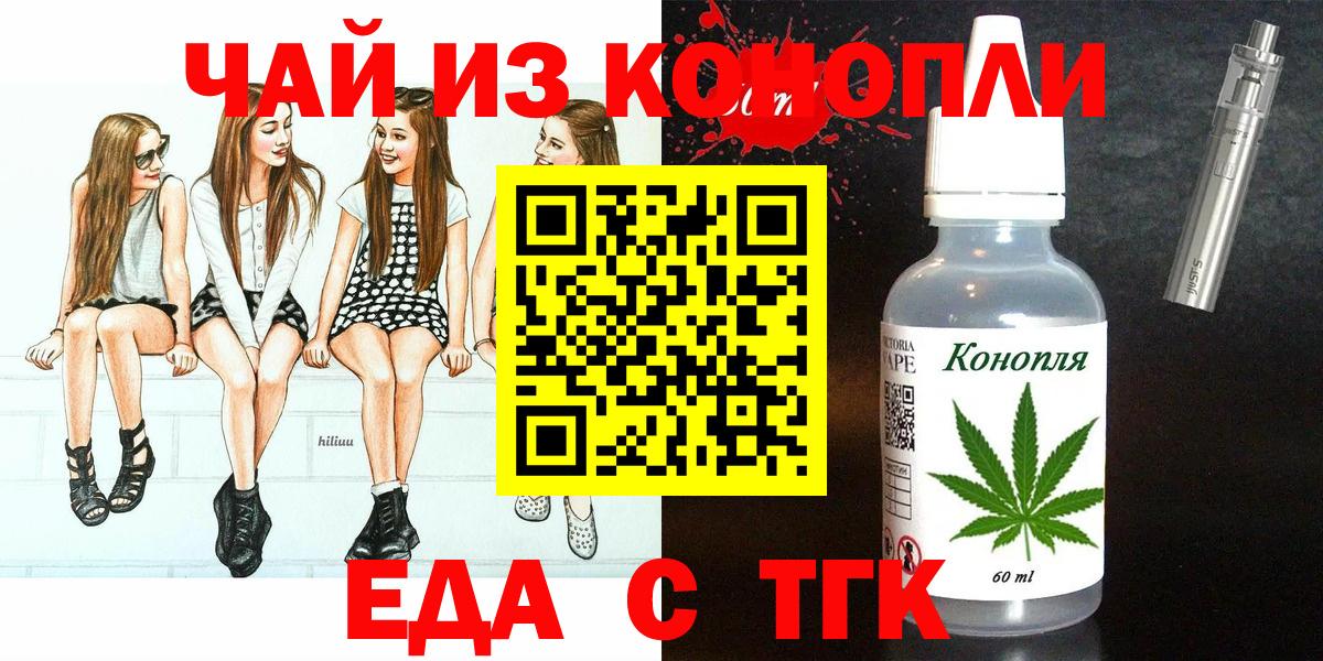 Великий Новгород  Canna-Cookies марихуана  Вход с VPN 
