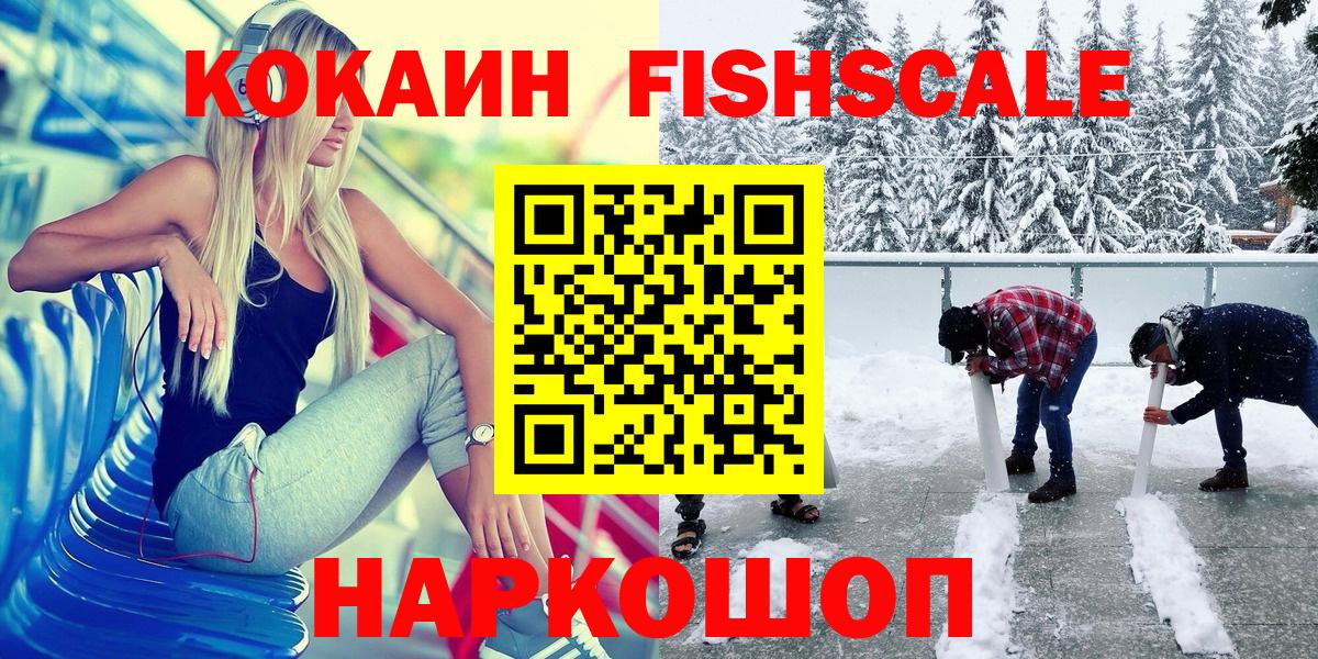 Великий Новгород  КОКАИН Боливия  закладки  Вход с VPN 