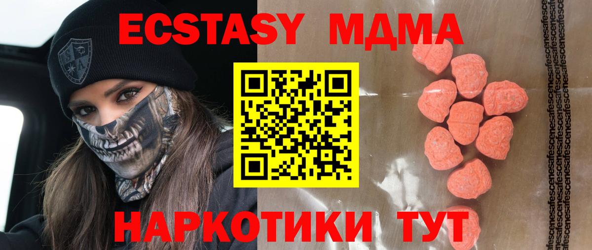Экстази Punisher  купить   shop официальный сайт  Вход с VPN  Великий Новгород 