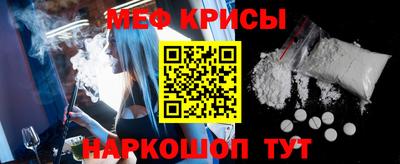 марки nbome Кандалакша