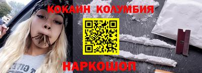 шишки Камышлов
