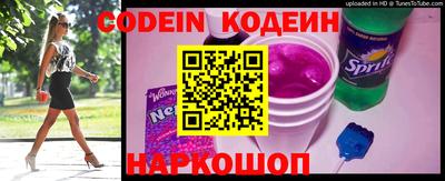 марки nbome Кандалакша