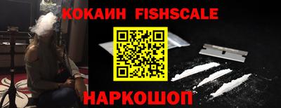 марки nbome Кандалакша