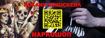 шишки Камышлов