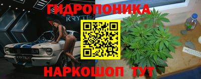 марки nbome Кандалакша