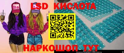 марки nbome Кандалакша