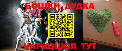 марки nbome Кандалакша