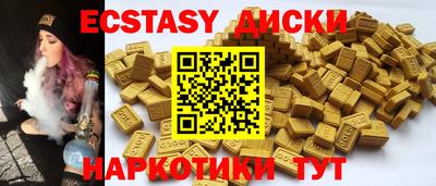 марки nbome Кандалакша