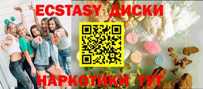 марки nbome Кандалакша