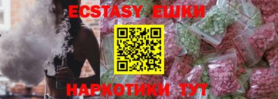 PSILOCYBIN Канаш