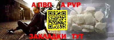 марки nbome Кандалакша