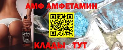 марки nbome Кандалакша