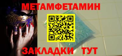марки nbome Кандалакша