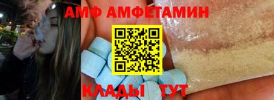 марки nbome Кандалакша