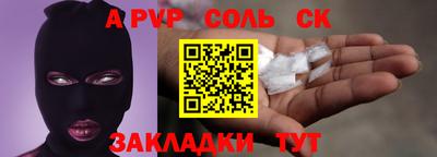 PSILOCYBIN Канаш