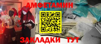 шишки Камышлов