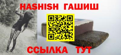 марки nbome Кандалакша