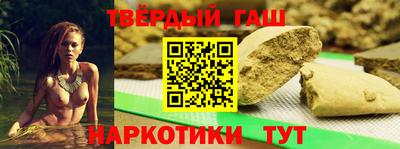 марки nbome Кандалакша