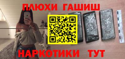 PSILOCYBIN Канаш