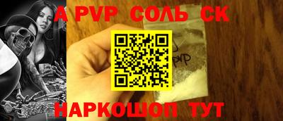 шишки Камышлов