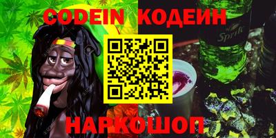 марки nbome Кандалакша