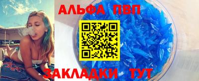 марки nbome Кандалакша