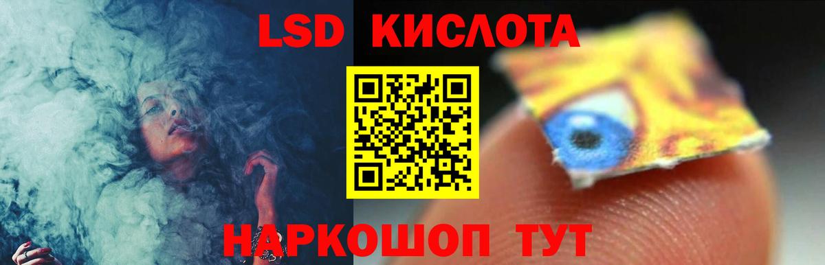 мега ссылки  Вход с VPN  LSD-25 экстази  Великий Новгород  LSD-25 экстази кислота 