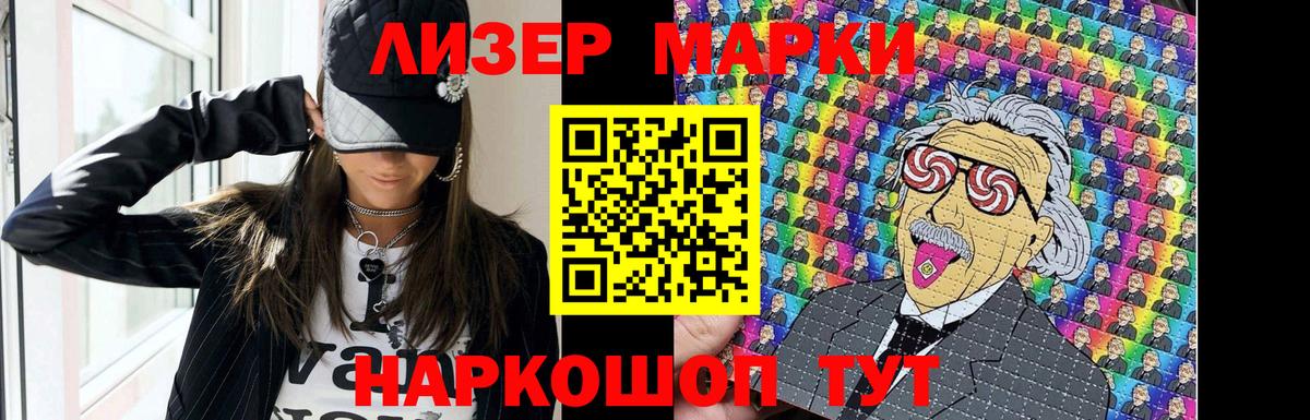LSD-25 экстази кислота Великий Новгород