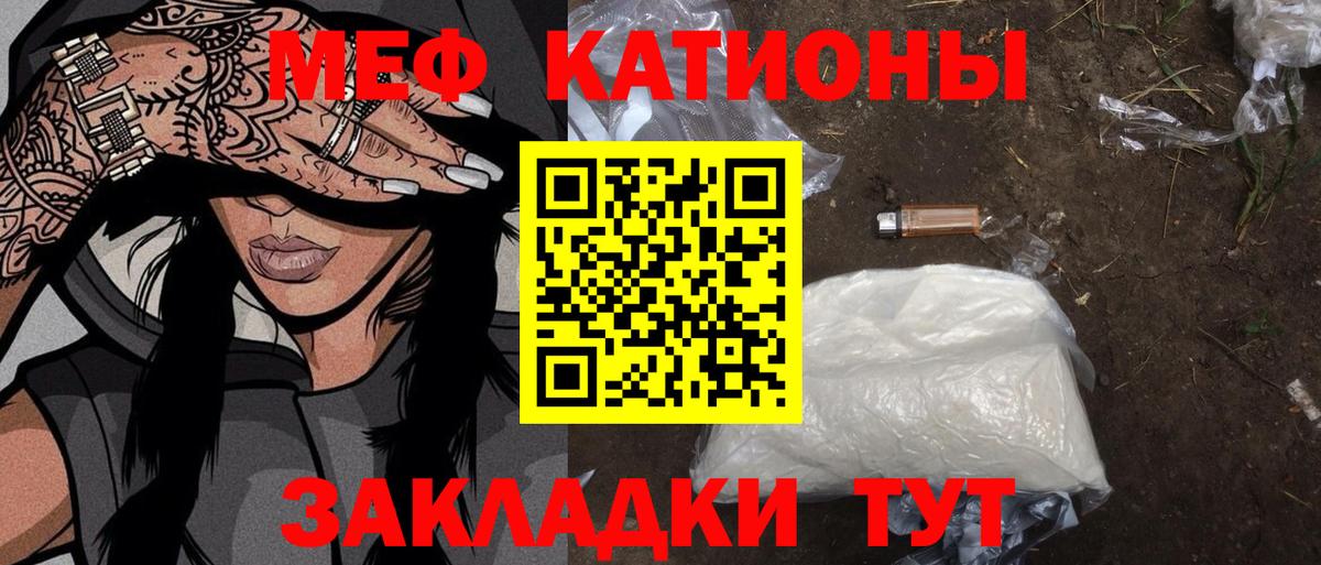 даркнет сайт  МЕФ  Вход с VPN  Великий Новгород  МЯУ-МЯУ VHQ  Мефедрон мука 