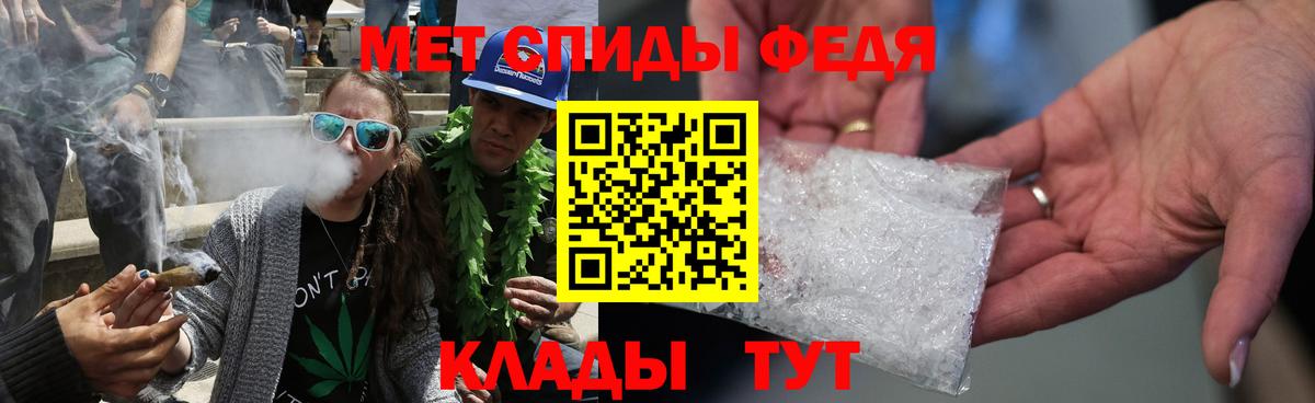 Великий Новгород  Первитин пудра  Вход с VPN  Первитин пудра 