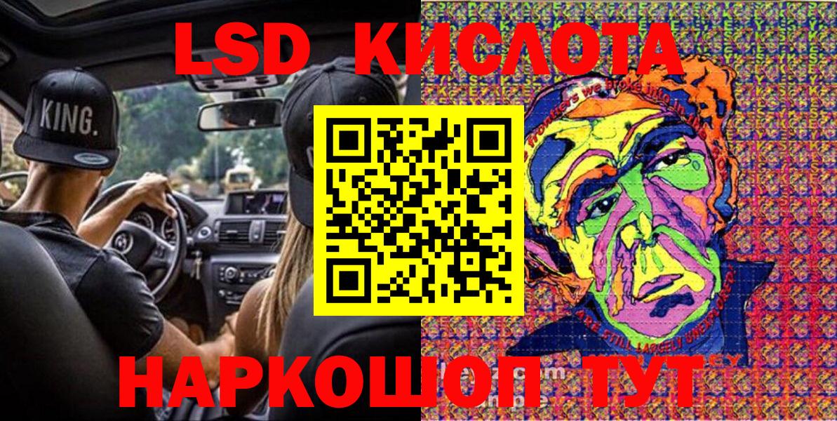Марки 25I-NBOMe 1,8мг  Марки 25I-NBOMe  Великий Новгород  Вход с VPN 
