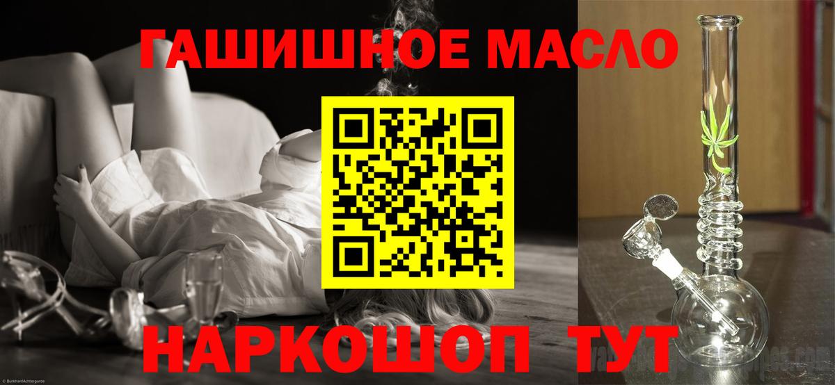 ТГК вейп с тгк  Вход с VPN  Великий Новгород 