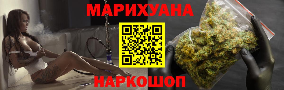 Бошки марихуана семена Великий Новгород